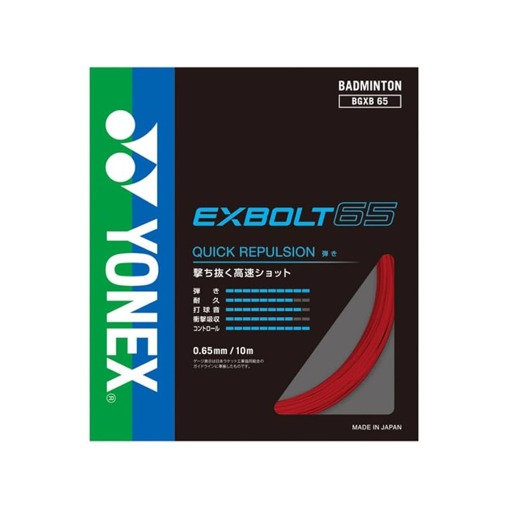 YONEX バドミントンストリング BG65 (200m) ８月入荷分 楽天市場】ヨネックス YONEX バドミントンストリング ミクロン65